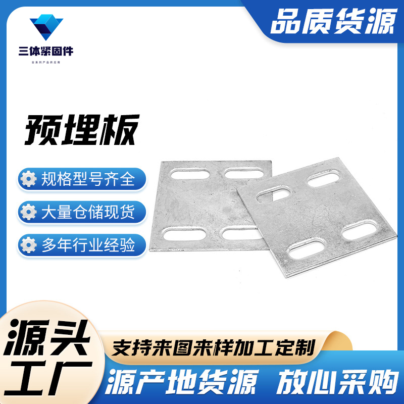 碑林三体金属制品